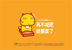 百丽官入口
