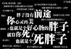 百丽在线官网
