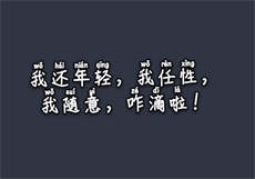 twitter基佬账号
